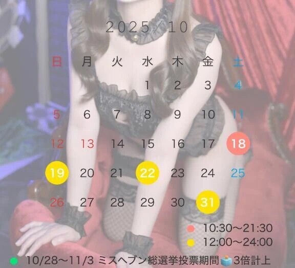 嬉しいお知らせ❣️📢💭💓