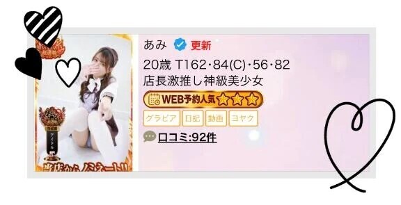 やっと…‼️🌟🌟🌟