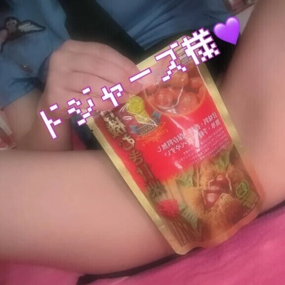 15日♡お礼日記♡