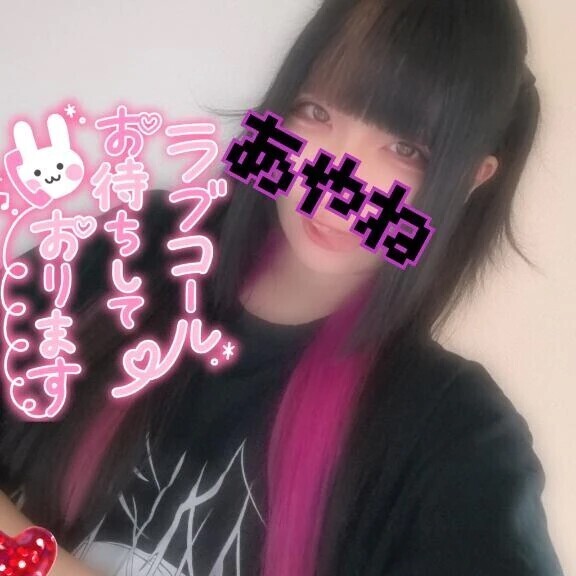 今月はエロポリス