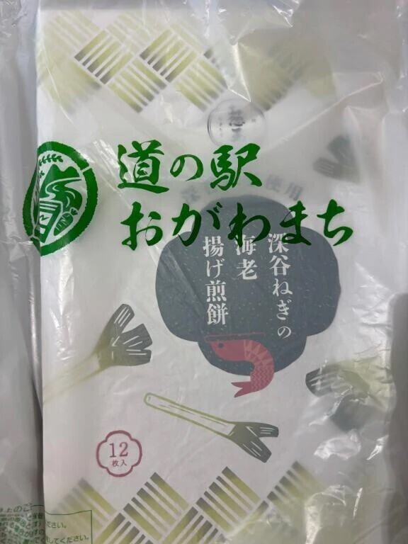 道の駅ハシゴ終了なり！