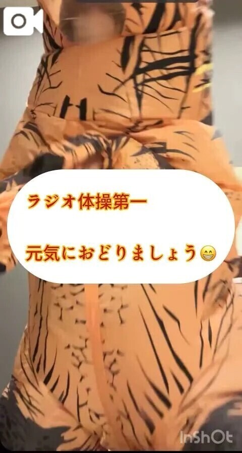 🩵声援待ってます💙