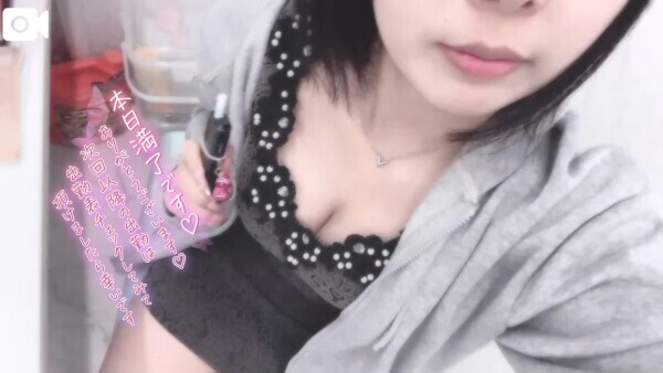 ❣️満枠完売❣️