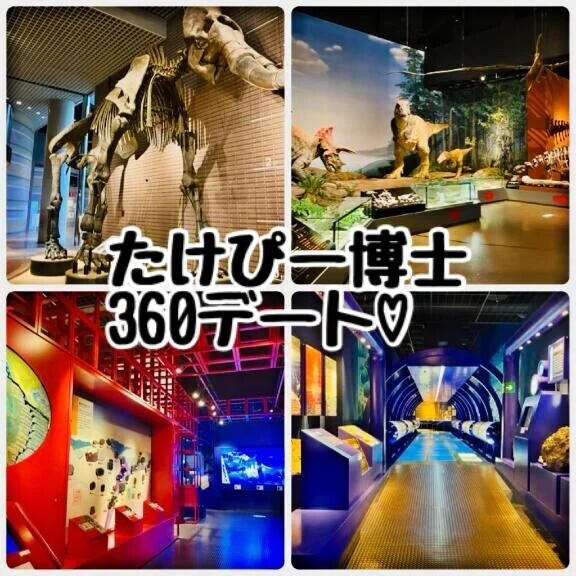 °ʚ✉ɞ°タケピー博士