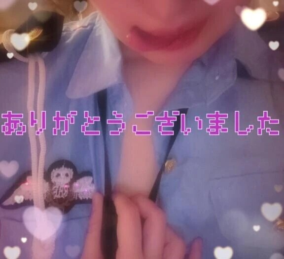 17日♡お礼日記♡