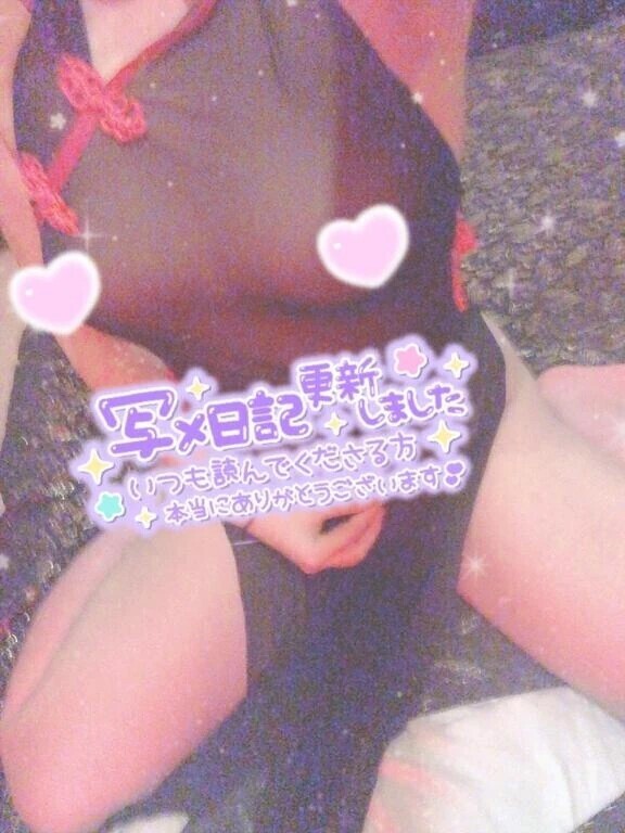 おもしろいくらいに♡♡