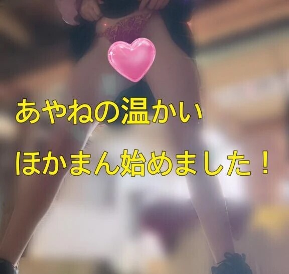 【定期】ほかまん始めました！