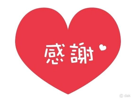 【お礼写メ日記】いつも幸せをありがとうございます😊