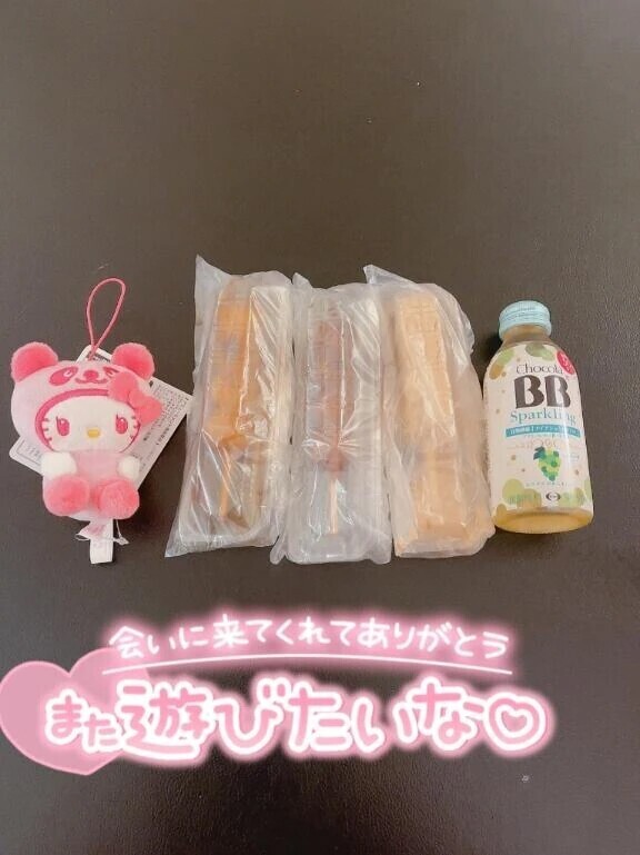 ありがとうございました♡♡