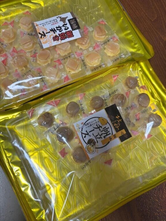 おとーからもらったん(ง ˙ω˙)ว