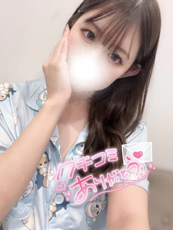 🤍口コミありがとう🤍