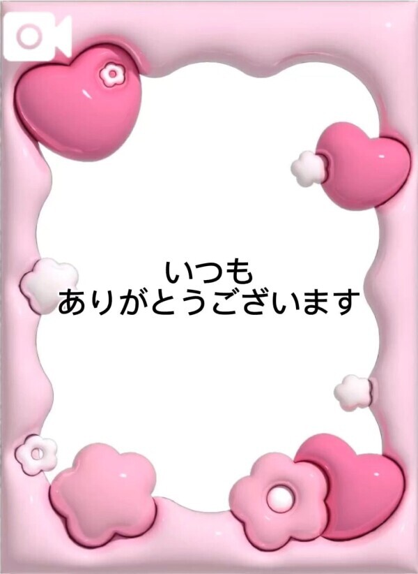 【お礼写メ日記】