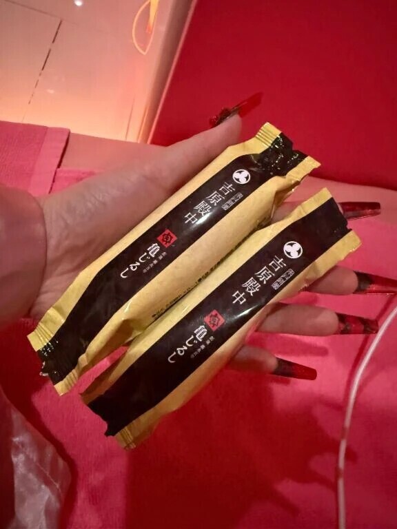 お礼日記🍠1本🙋‍♀️