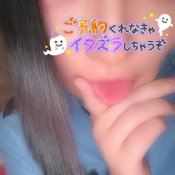 10月ラスト出勤！！！！