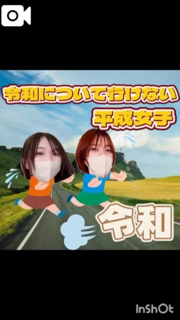 💐🍑【音声】お兄さん❗️ 見て見て‼️