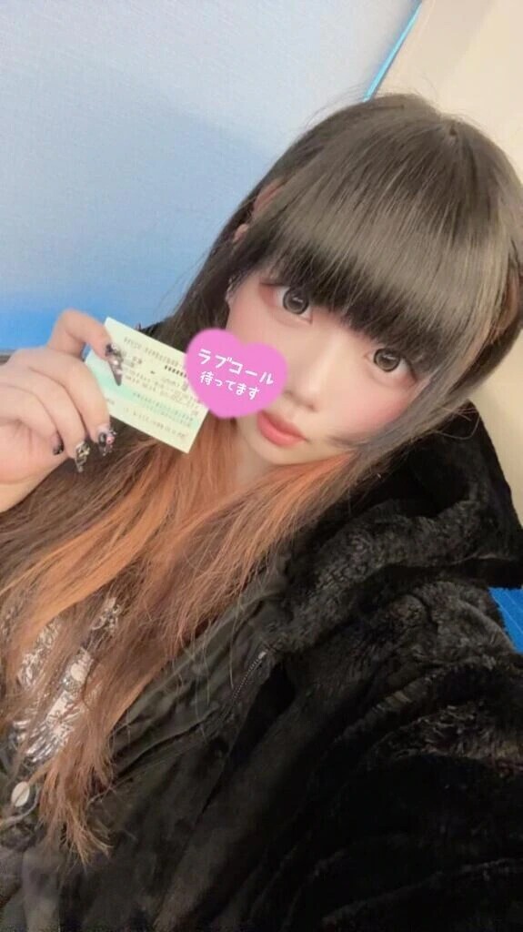 むかってますっ🚄🎶