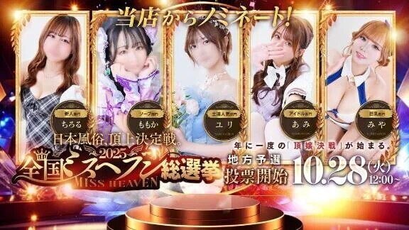 本気なんです。