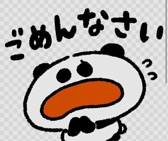 ごめんなさいm(._.)m