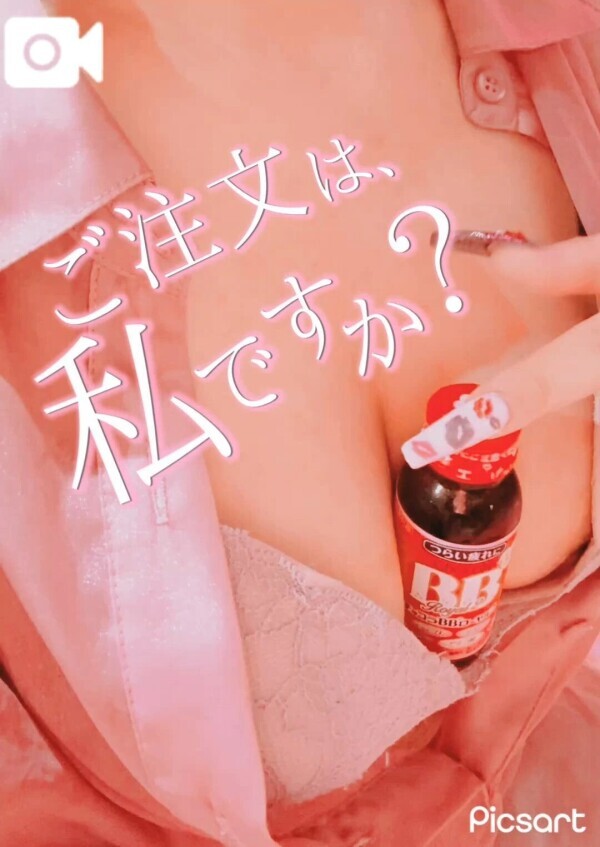 蜂蜜みたいな味がする♡