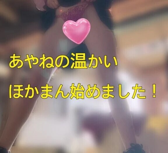 【定期】ほかまん始めました！