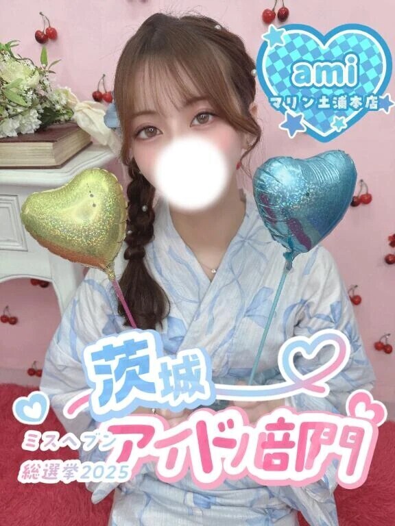 投票2日目✨️🙋‍♀️💗