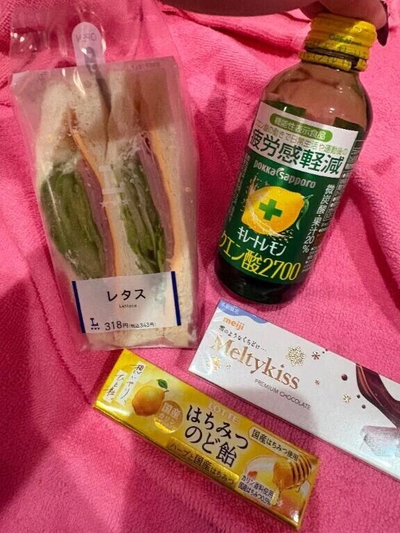 お礼💌︎💕︎