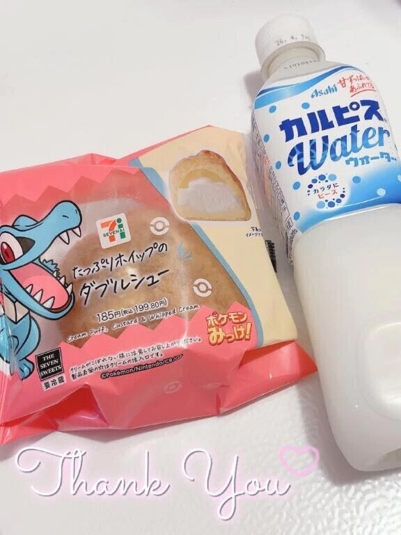 ( U – ·̫ – )ﾉ✨