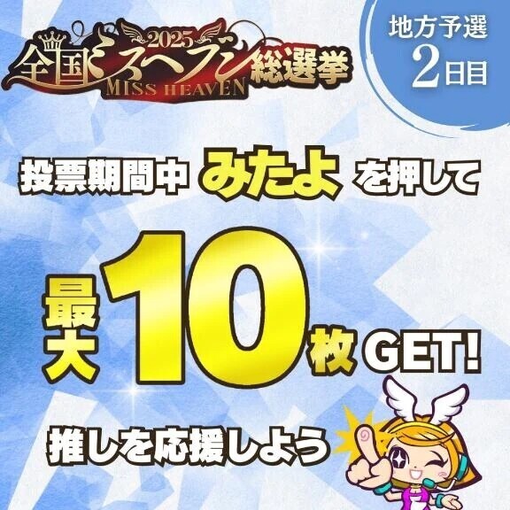 寝る前にチェック✅💓