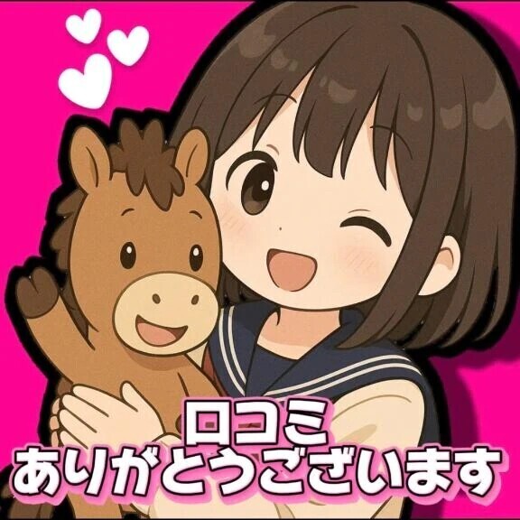 【お礼写メ日記】💌かわうそっとさん❤️