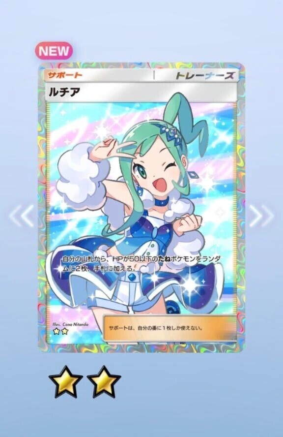 なかなかなかなかなか