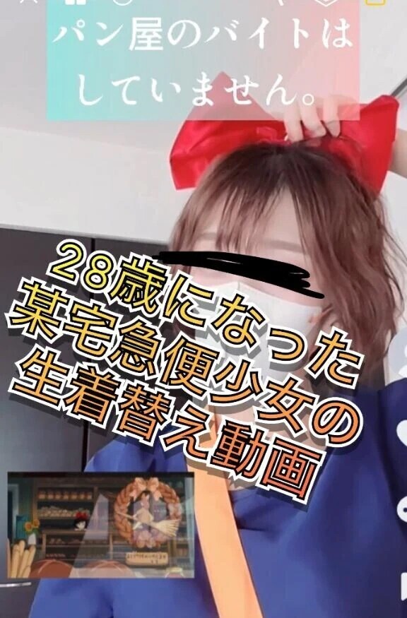 ⚠️この後22時に〇〇〇動画⚠️