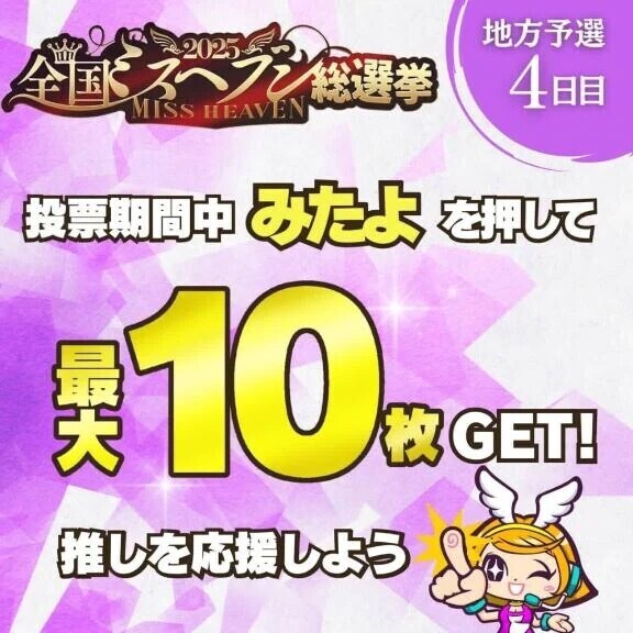 寝る前にチェック✅💗