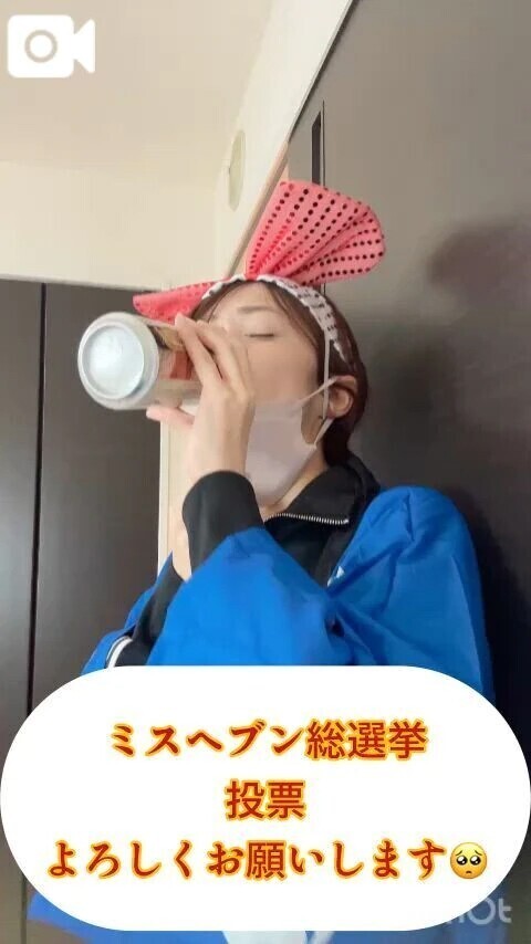 🎤投票5日目演説💕