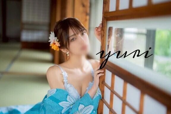 見てください！