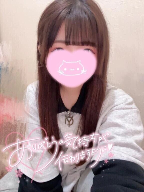 20日から❣️💗