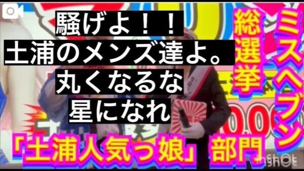 💐目指せ上位💪