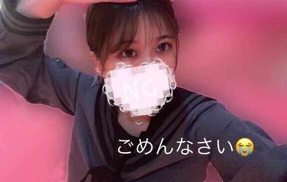 ごめんなさい🥺