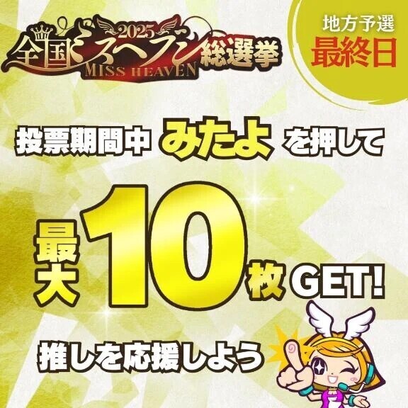 ラストスパート🔥寝る前にチェック✅✊🏻❤️‍🔥