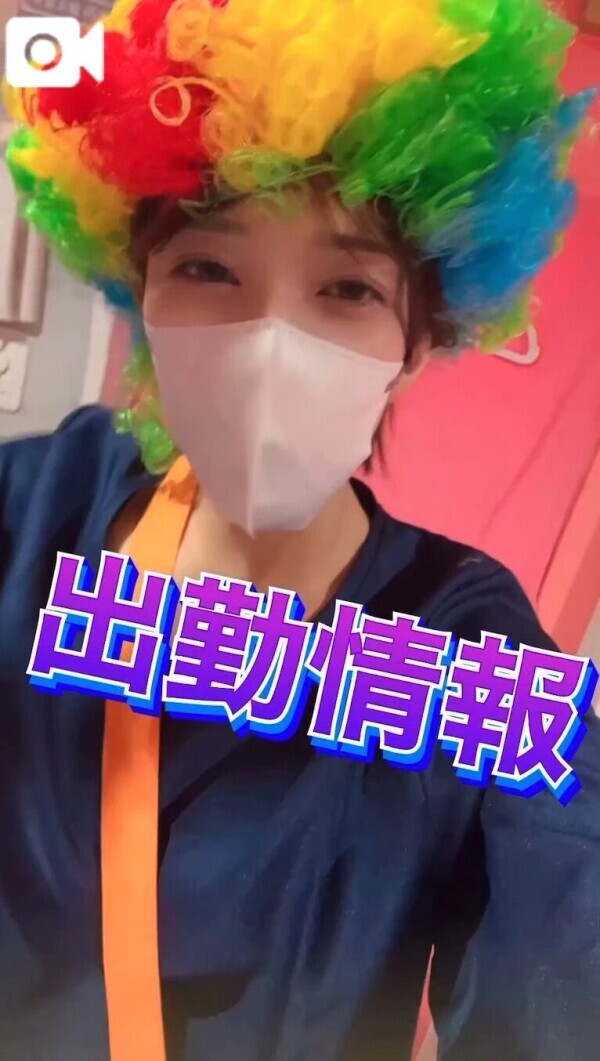 🤫出勤情報💕