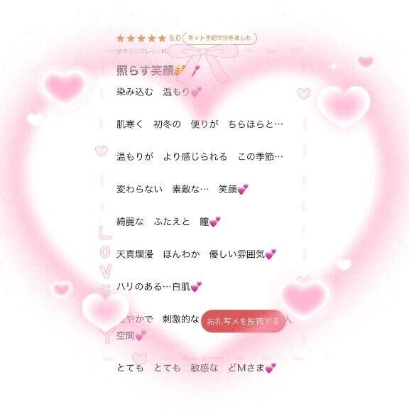 イチエさん❤︎🫶🏻【お礼写メ日記】