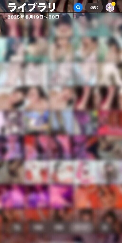 エロ写真で見せられないw