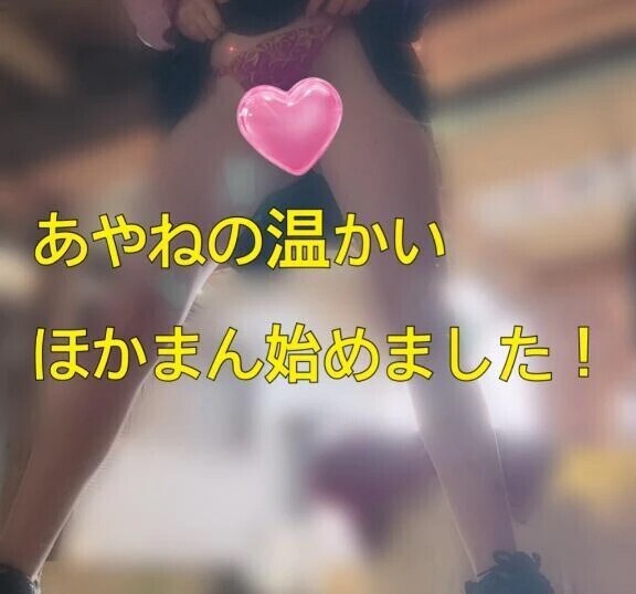 【定期】ほかまん始めました！