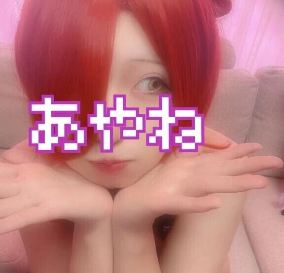 オリコスしたったぁ