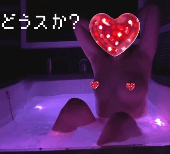 あやね風呂いかが？？