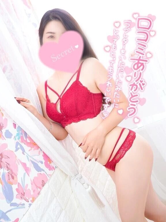 【お礼写メ日記】❤️‍🔥