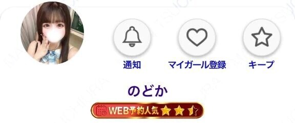 う！れ！し！い！⭐️