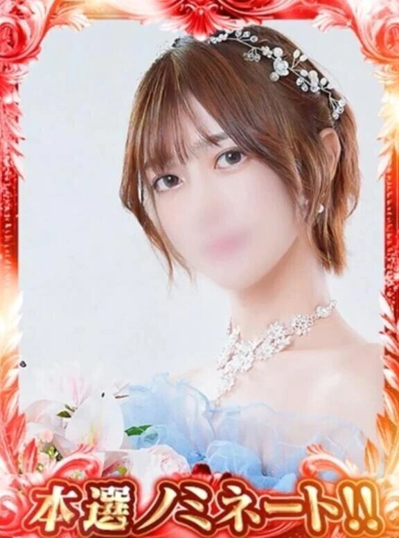 お知らせ🙇‍♀️