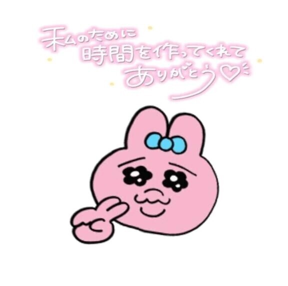 💕11月22日のお礼💕