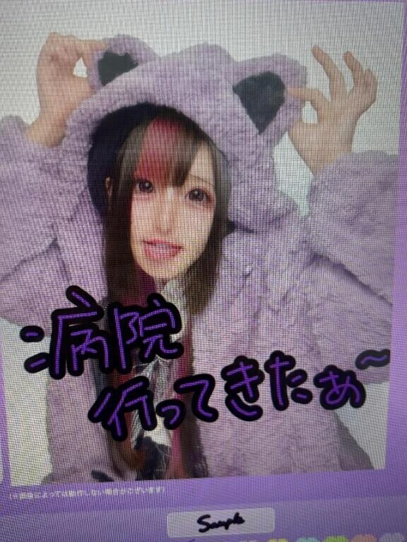 残り9日出勤予定なあやね