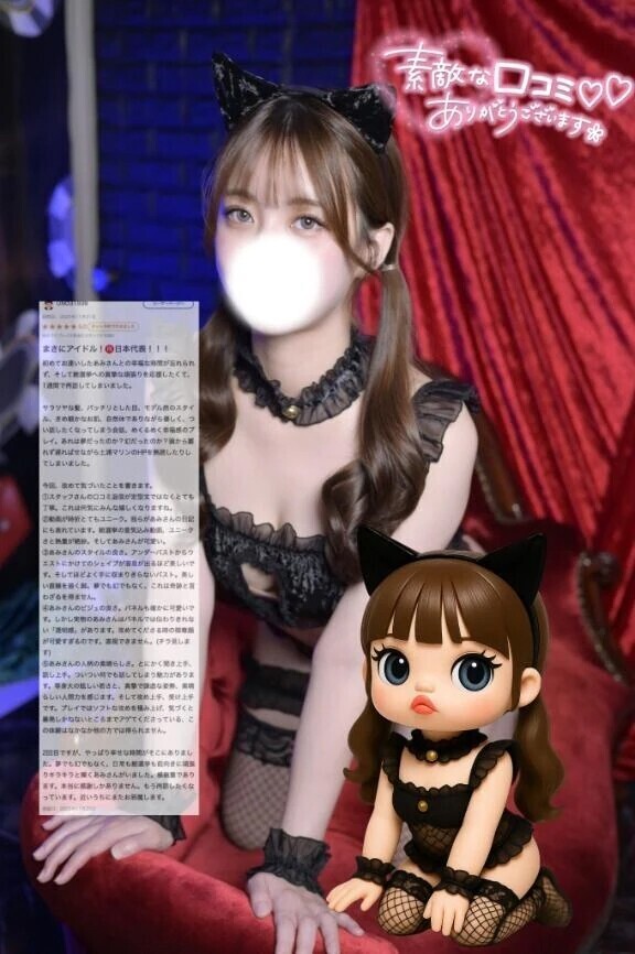 【お礼写メ日記】UNO31939さんへ💌💓‪